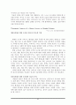 독서지도론-번역 82페이지