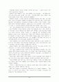 독서지도론-번역 84페이지