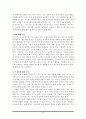 독서지도론-번역 93페이지
