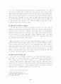 스크린쿼터의 개념과 스크린쿼터 유지의 찬반양론 고찰(한국사회문제A형) 6페이지