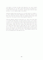 양극화 현상의 실태와 양극화 현상의 해결방안 논의(한국사회문제C형) 10페이지