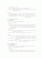 한국 서지목록 6페이지