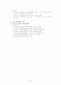 한국 서지목록 8페이지