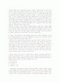 스트레인 게이지 부착과 구조응력 해석 시험 3페이지