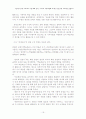 고등학교 문학 교과서의 구성 체제 분석 - 제 7차 교육과정에 의거한 11종 문학 교과서를 중심으로 19페이지
