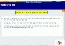 교토의정서에 따른 환경 사업계획서 8페이지