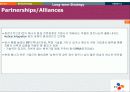 교토의정서에 따른 환경 사업계획서 17페이지