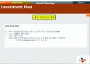 교토의정서에 따른 환경 사업계획서 25페이지
