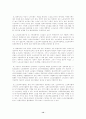 한국 노인교육의 현황분석 및 교육활성화 방안 16페이지