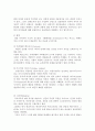 융 [Jung, Carl Gustav, 1875.7.26~1961.6.6]  4페이지