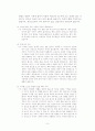 카이로프락틱에 대한 조사 8페이지