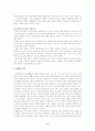 현대 자동차의 인도시장 진출 사례 분석 9페이지