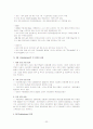 SM Entertainment의 글로벌 경영전략 22페이지