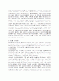 지역사회복지실천 탈시설화 9페이지