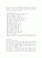 Newspaper In Education(신문을 활용한 교육) 2페이지