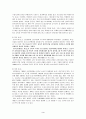 Newspaper In Education(신문을 활용한 교육) 3페이지