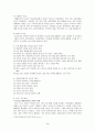 Newspaper In Education(신문을 활용한 교육) 4페이지
