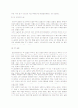 노인골절환자의 치료 4페이지