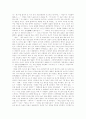이태준의 (봄) (농군) 줄거리와 주인공의 성격 비교 고찰 3페이지