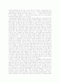 이태준의 (봄) (농군) 줄거리와 주인공의 성격 비교 고찰 4페이지
