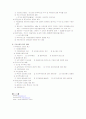 우리나라 주식시장 7페이지