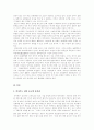 이태준의 (꽃나무는 심어 놓고) (촌띄기) (봄) (농군)의 작품 줄거리와 주인공 성격 비교 분석A++ 소설창작론 2페이지