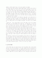 이태준의 (꽃나무는 심어 놓고) (촌띄기) (봄) (농군)의 작품 줄거리와 주인공 성격 비교 분석A++ 소설창작론 4페이지