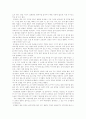 이태준의 (꽃나무는 심어 놓고) (촌띄기) (봄) (농군)의 작품 줄거리와 주인공 성격 비교 분석A++ 소설창작론 5페이지
