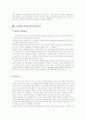 이태준의 (꽃나무는 심어 놓고) (촌띄기) (봄) (농군)의 작품 줄거리와 주인공 성격 비교 분석A++ 소설창작론 6페이지