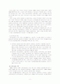 국민연금 제도 2페이지