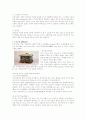 금속 공예 기법 7페이지