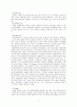 물질관련 장애 7페이지