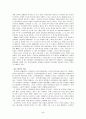물질관련 장애 44페이지