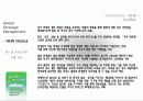 NHN 온라인 게임시장 진출 성공 사례분석` 8페이지