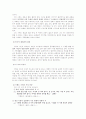 기형도 시인에 대해서 2페이지