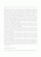 (방송통신대) 이태준의 , , ,  줄거리 및 주인공의 성격 비교 분석 4페이지