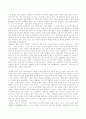 (방송통신대) 이태준의 , , ,  줄거리 및 주인공의 성격 비교 분석 5페이지