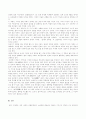 (방송통신대) 이태준의 , , ,  줄거리 및 주인공의 성격 비교 분석 7페이지