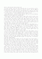 (방송통신대) 이태준의 , , ,  줄거리 및 주인공의 성격 비교 분석 8페이지