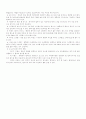 농구의 기본기술 및 전략 6페이지