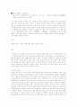 전도,대류,복사 1페이지