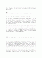 전도,대류,복사 3페이지