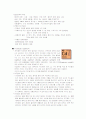 중금속물질 7페이지