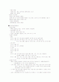 중금속물질 11페이지