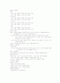 중금속물질 13페이지
