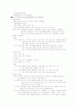 중금속물질 15페이지
