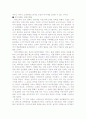 내부 외부 마케팅 2페이지