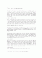 성매매와 공창제 6페이지