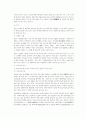 성매매와 공창제 9페이지
