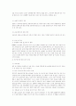 성매매와 공창제 15페이지